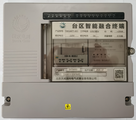 1627539349148599.png 臺區智能融合終端.png