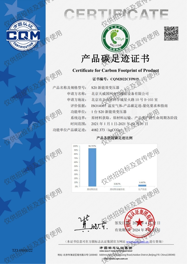 證書（有水?。?壓縮尺寸).jpg